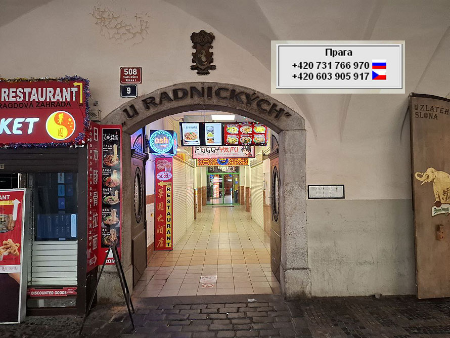 Comment nous appeler.