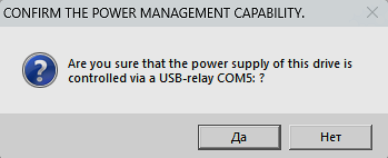 Confirm the power management option.
