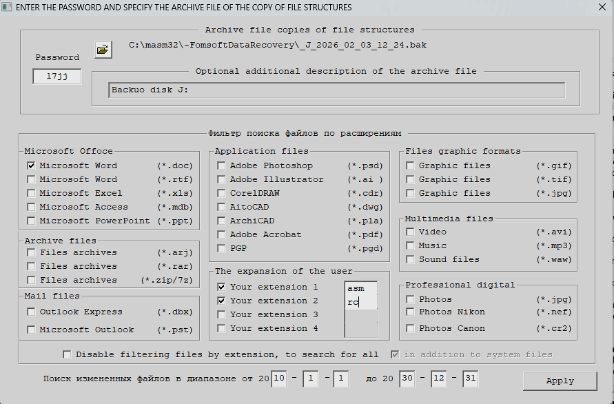 Configure the search filter for the necessary files.