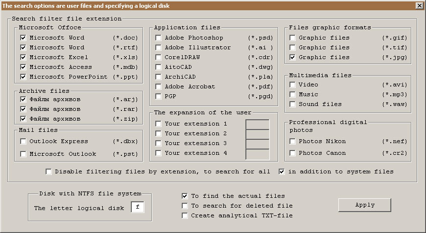 Query the drive letter and filtering parameters