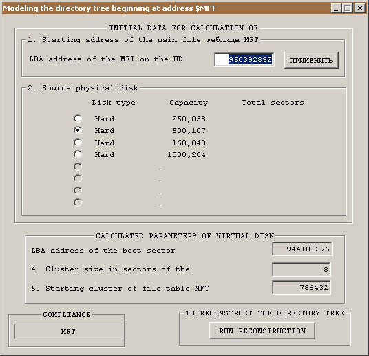 Menu - Data recovery from the data file record $MFT