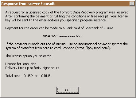 Notification of Order receipt.
