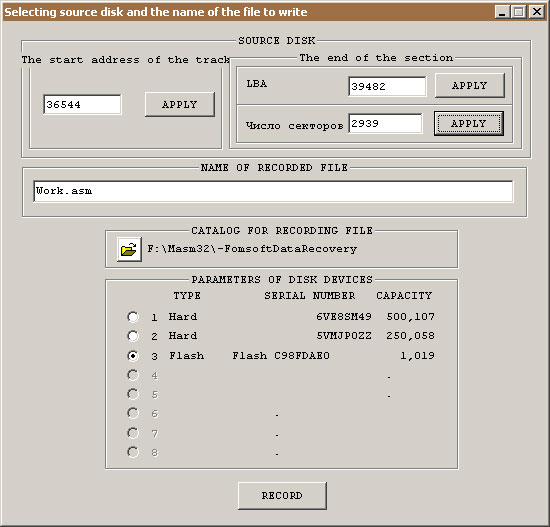 Dialog box for entering parameters of the file being restored.