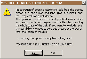 The message about the execution of the clearing of the MFT table from the deleted data.