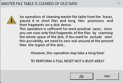 The message about the execution of the clearing of the MFT table from the deleted data.