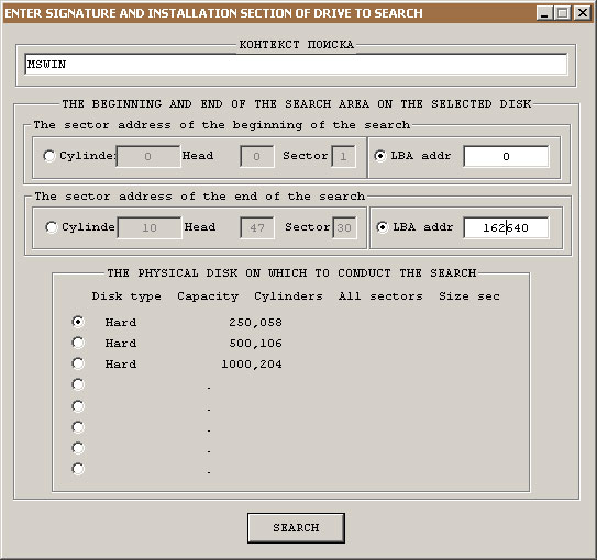 The drop-down submenu «Finding the location of data and information on disks».